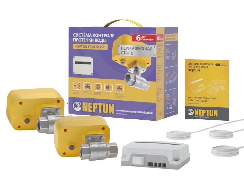 Изображение Система Neptun PROFI Base 1/2