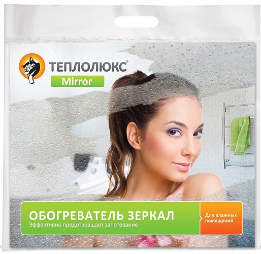 Изображение Обогреватель зеркала "Теплолюкс-mirror" 60х50