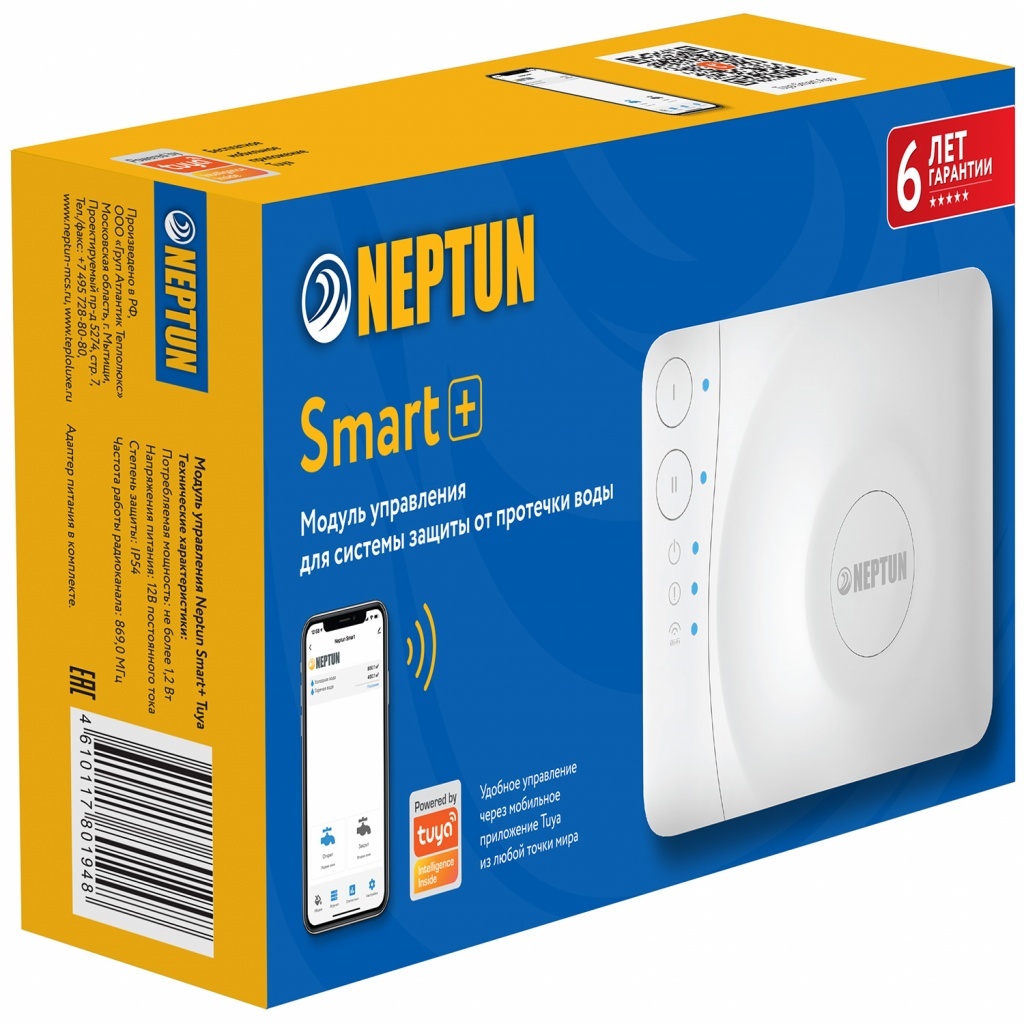 Изображение Модуль управления Neptun Smart+ Tuya